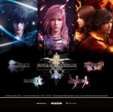 Final Fantasy Fabula Nova Crystallis