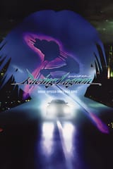 racing lagoon