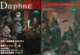 Wizardry comparision