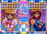 moneyidolexchanger
