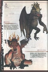 Dragons Bussin Wizardry