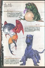 Animals wizardry bussin