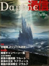 WIZ Old Castle