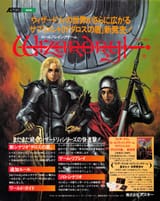 large.Famitsu_69_kitsunebi_119.jpg.9e4673b17b7e4db0ca636ca572b5eff3