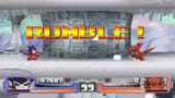 Rumble Arena