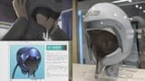 NerveGear
