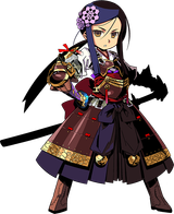 shogun