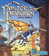 PanzerDragoon_JeanGiraud