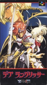 58600-der-langrisser-snes-front-cover1