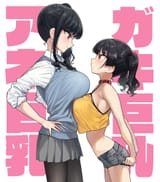 Kanna Sasaki mog v mog oppai