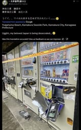 57545