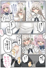 nagi1