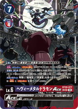 BT20-077_P2-J
