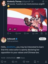 Thread image