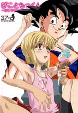goku no pico