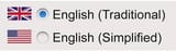 eng_simplified