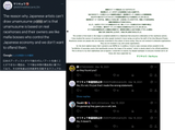 1723990804516194