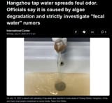 &gt;be Chinese &gt;drink poop water
