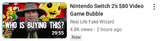 nintendo bubble