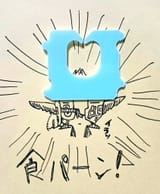 1749678249176020