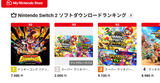 Screenshot 2025-07-24 at 11-09-10 My Nintendo Store（マイニンテンドーストア）