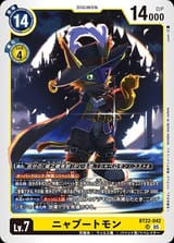 Dcg-BT22-042