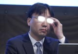furukawa glasses