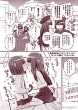 Eden treaty epiloge