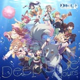 Aqours_Deep_Blue