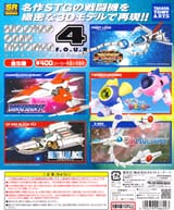 syuthinggemuhisutorika4top01