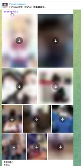 file