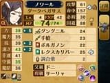 noireflier