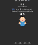 anki