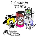 A story is being told