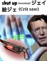 ubersaw moment