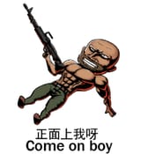 COMEONBOY