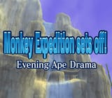 AE3_Channel_Screen_NA_Mount_Amazing