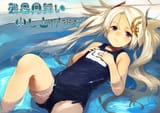 Konachan.com - 82423 blonde_hair original school_swimsuit shirabi_(life-is-free) swimsuit twintails water wet