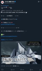1753488114172438