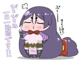 Raikou[NL](1353)