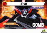 Count-Boktai-ereader