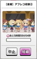 eroge_va
