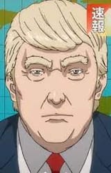 trumpft