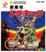akumajou-dracula-16821