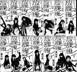 Houkago Play V01 Chapter covers
