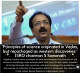 ISRO chief says principles of science originated in vedas ancient india