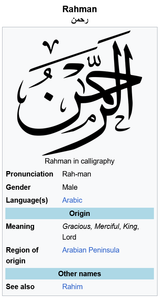 Screenshot 2025-06-02 at 05-20-27 Rahman (name) - Wikipedia