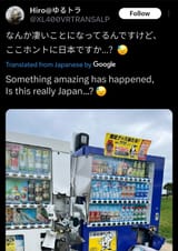 1750931096268956