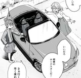 anime bitches love the MX-5, buy it