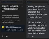 wuchangreview